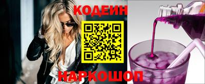 наркотики Шебекино