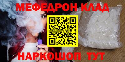 мдма Сосновый Бор