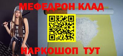 а пвп мука Шелехов