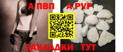 наркотики Шебекино