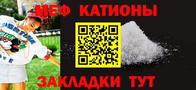 наркотики Шебекино