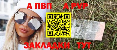 а пвп мука Шелехов
