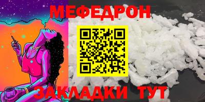 наркотики Шебекино