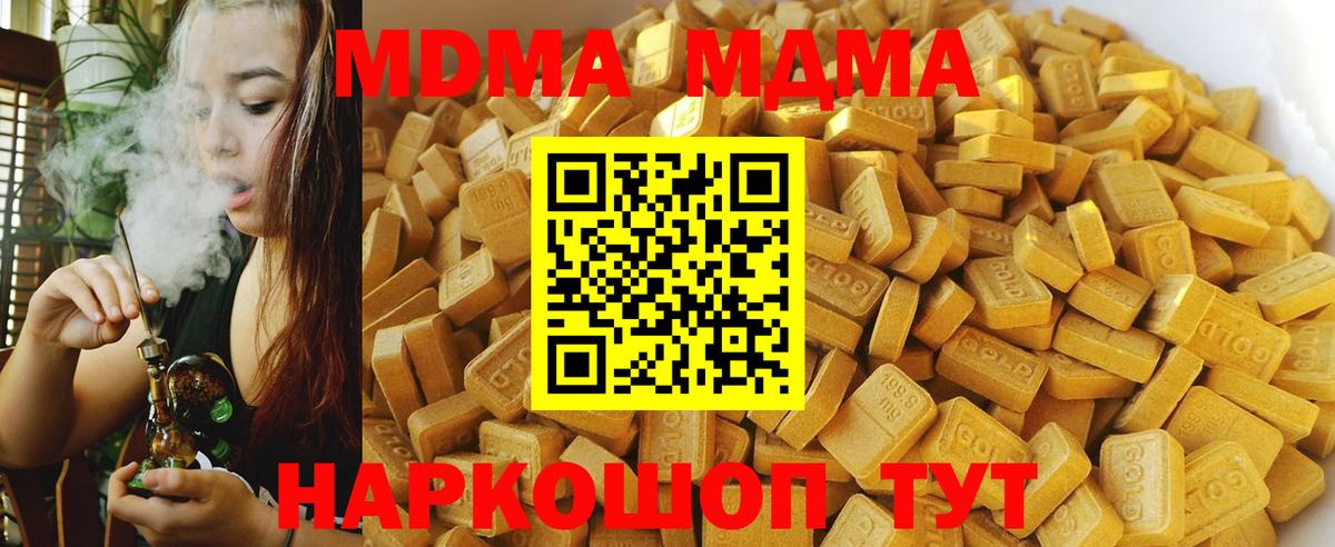 MDMA VHQ  MDMA crystal  Вход с VPN  Алатырь 