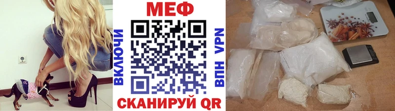 Мефедрон mephedrone  Алатырь 