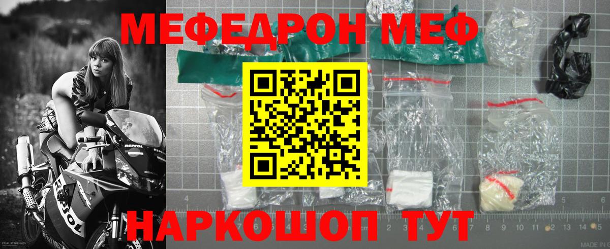 Алатырь  мега зеркало  МЯУ-МЯУ  Вход с VPN  Меф VHQ  МЕФ VHQ  МЯУ-МЯУ 