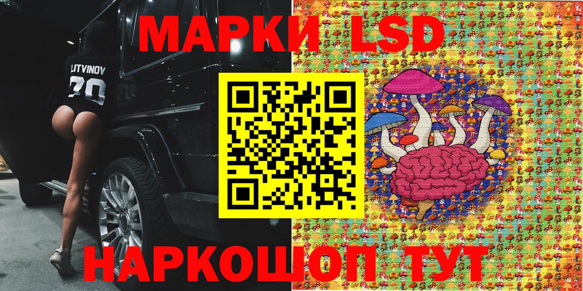 Алатырь  Наркотические марки 1,8мг  где купить наркотик  Вход с VPN 