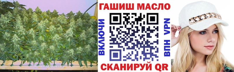 ТГК концентрат  закладка  Алатырь 
