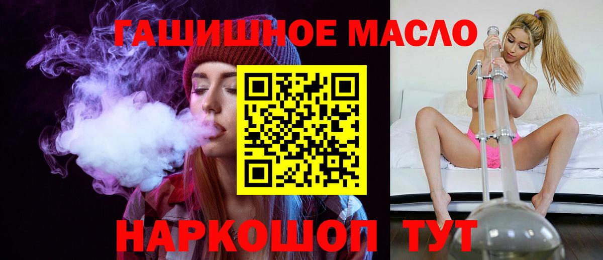Алатырь  ТГК вейп с тгк  Вход с VPN 