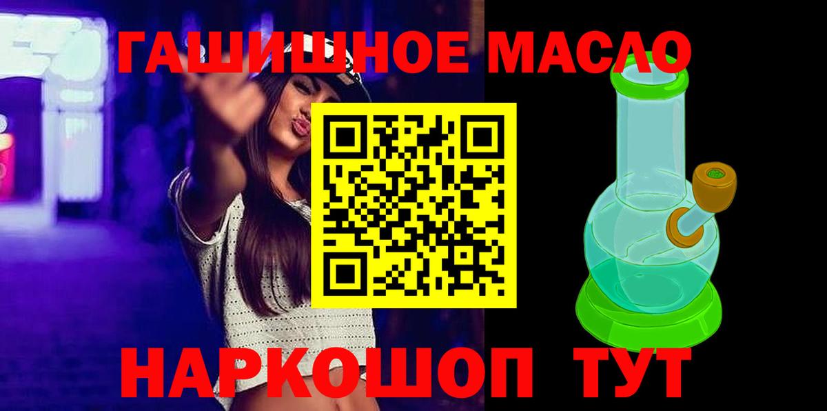 Дистиллят ТГК вейп Алатырь