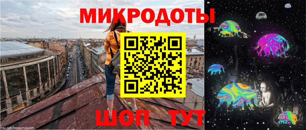 Галлюциногенные грибы прущие грибы Алатырь